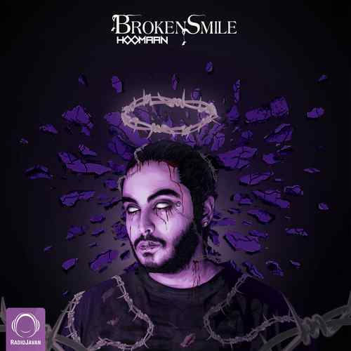 هومان Broken Smile